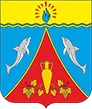 Герб Черноморский район