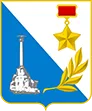 Герб Севастополь